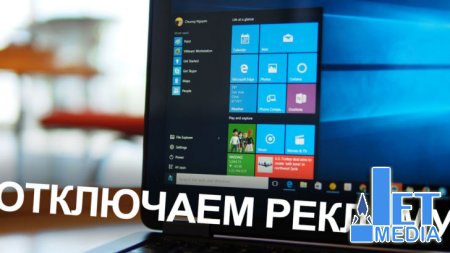 Windows 10 da reklamani qanday o'chirish mumkin?